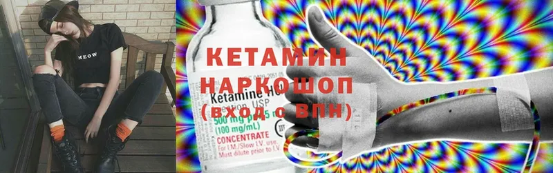 как найти наркотики  нарко площадка официальный сайт  Кетамин ketamine  Суоярви 