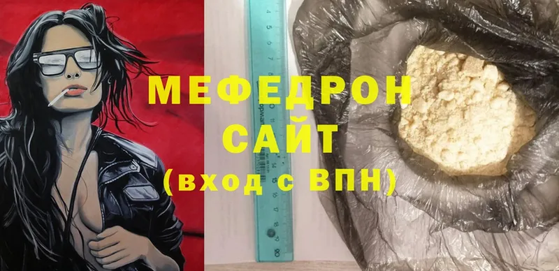 Мефедрон VHQ  мега ссылки  Суоярви  наркотики 